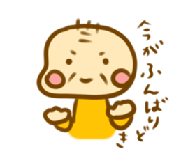 grandpa and grandma LIFE2 sticker #11278118