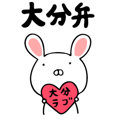 Oita valve of the rabbit