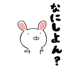 Oita valve of the rabbit sticker #11278125