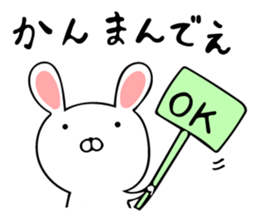 Oita valve of the rabbit sticker #11278126