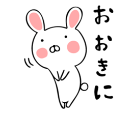 Oita valve of the rabbit sticker #11278128