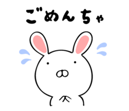 Oita valve of the rabbit sticker #11278133