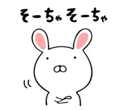 Oita valve of the rabbit sticker #11278134