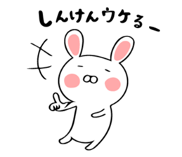 Oita valve of the rabbit sticker #11278139