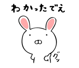 Oita valve of the rabbit sticker #11278142