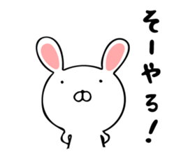 Oita valve of the rabbit sticker #11278145