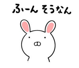 Oita valve of the rabbit sticker #11278149