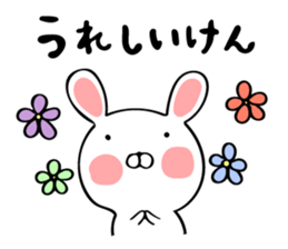 Oita valve of the rabbit sticker #11278151