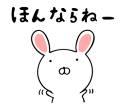 Oita valve of the rabbit sticker #11278158