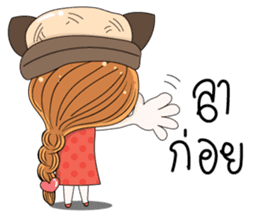 Moji Jung V.2 sticker #11278239