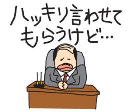 BIG LIP Vol.2 sticker #11278422