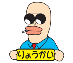 BIG LIP Vol.2 sticker #11278426