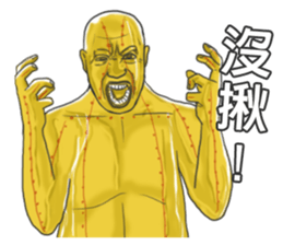 Chinese medical clinic part4 sticker #11278442