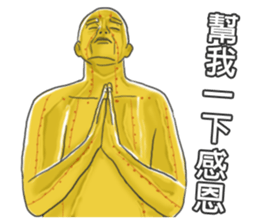 Chinese medical clinic part4 sticker #11278443