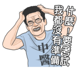 Chinese medical clinic part4 sticker #11278445