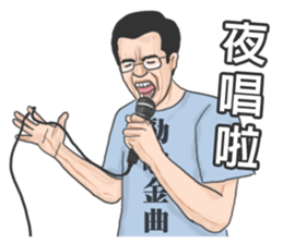 Chinese medical clinic part4 sticker #11278446