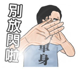 Chinese medical clinic part4 sticker #11278447