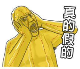 Chinese medical clinic part4 sticker #11278449