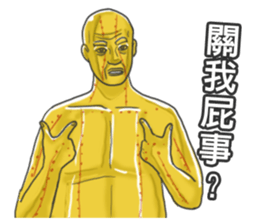 Chinese medical clinic part4 sticker #11278450