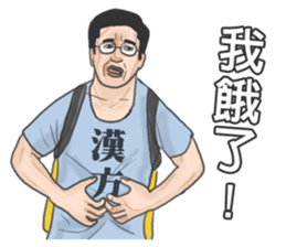 Chinese medical clinic part4 sticker #11278452