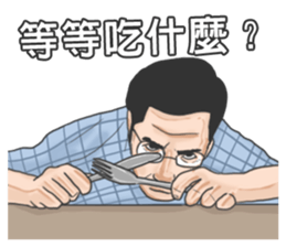 Chinese medical clinic part4 sticker #11278453