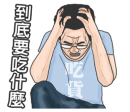 Chinese medical clinic part4 sticker #11278454