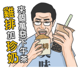 Chinese medical clinic part4 sticker #11278455