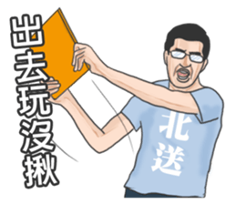 Chinese medical clinic part4 sticker #11278460