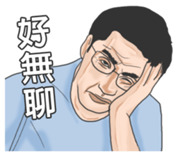 Chinese medical clinic part4 sticker #11278462