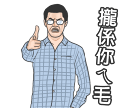 Chinese medical clinic part4 sticker #11278463