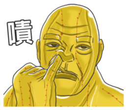 Chinese medical clinic part4 sticker #11278464