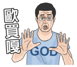 Chinese medical clinic part4 sticker #11278468