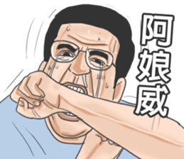 Chinese medical clinic part4 sticker #11278469