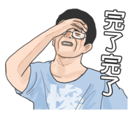 Chinese medical clinic part4 sticker #11278471