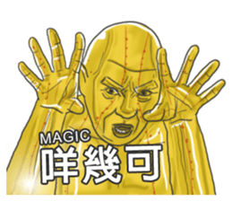 Chinese medical clinic part4 sticker #11278473