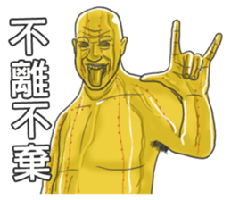 Chinese medical clinic part4 sticker #11278474