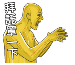 Chinese medical clinic part4 sticker #11278475