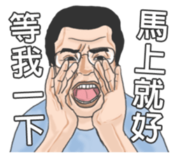 Chinese medical clinic part4 sticker #11278476