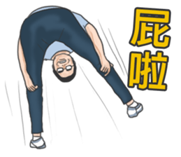 Chinese medical clinic part4 sticker #11278478