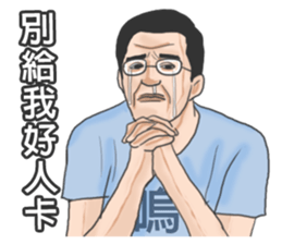 Chinese medical clinic part4 sticker #11278479