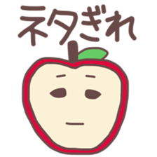 Apple boy. sticker #11278581