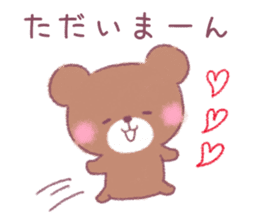 honobono rabbit and bear sticker #11278626