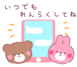 honobono rabbit and bear sticker #11278637