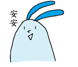 Mister whatever they are sticker #11278928