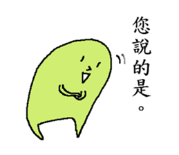 Mister whatever they are sticker #11278929