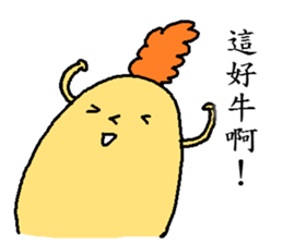 Mister whatever they are sticker #11278931