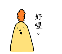 Mister whatever they are sticker #11278936