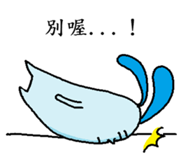 Mister whatever they are sticker #11278937