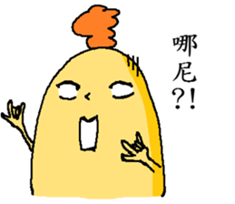 Mister whatever they are sticker #11278941