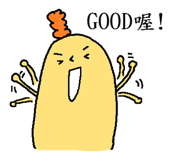 Mister whatever they are sticker #11278944